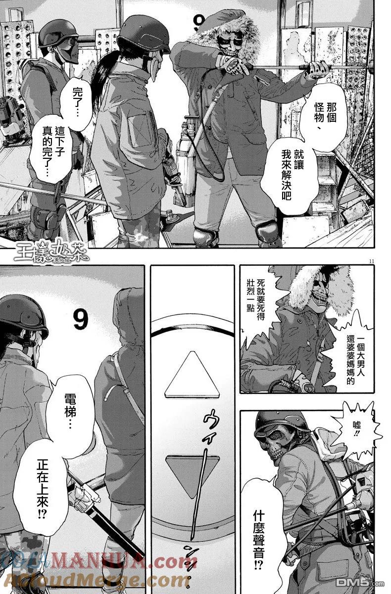 第11页