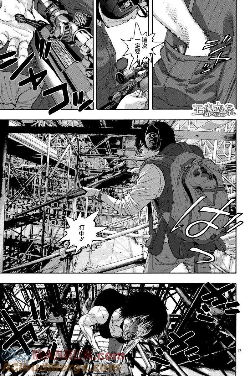 第13页