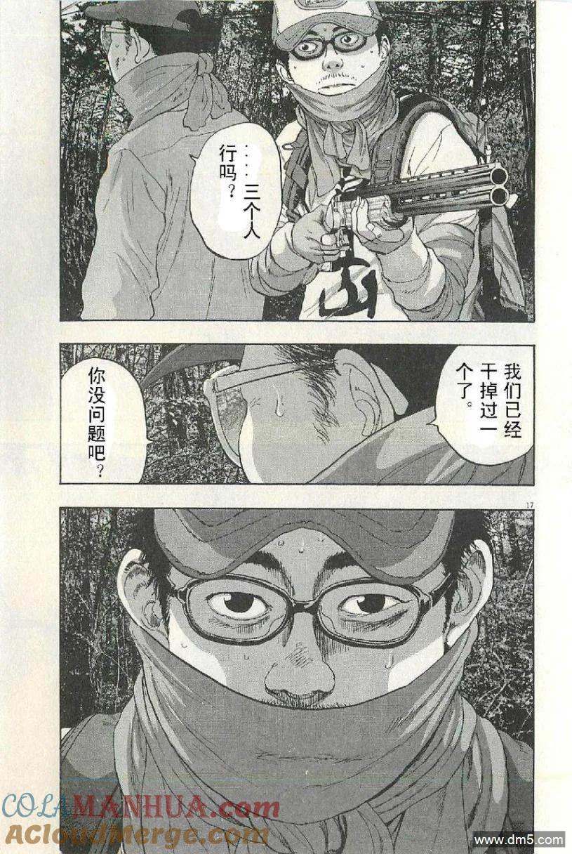 第17页