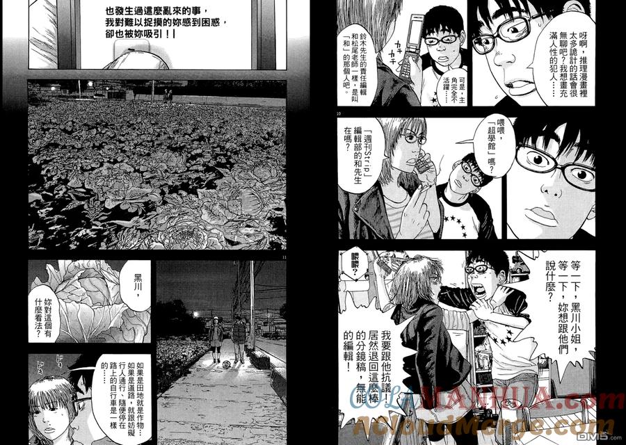 第101页