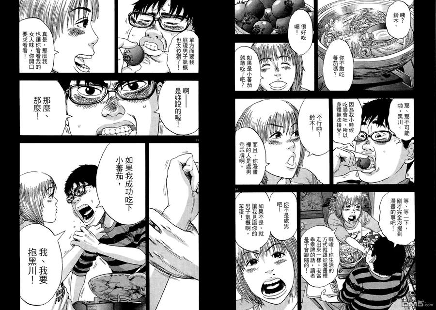 第103页