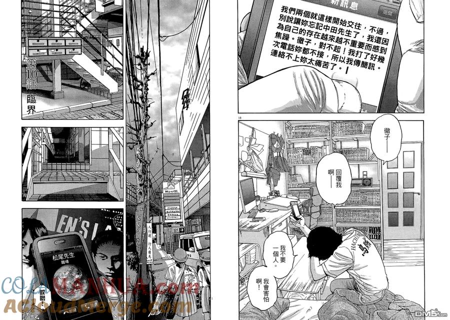 第105页