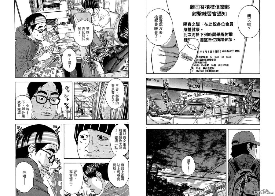 第107页