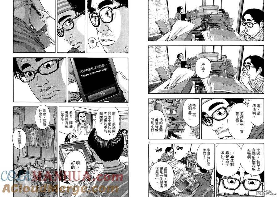 第109页