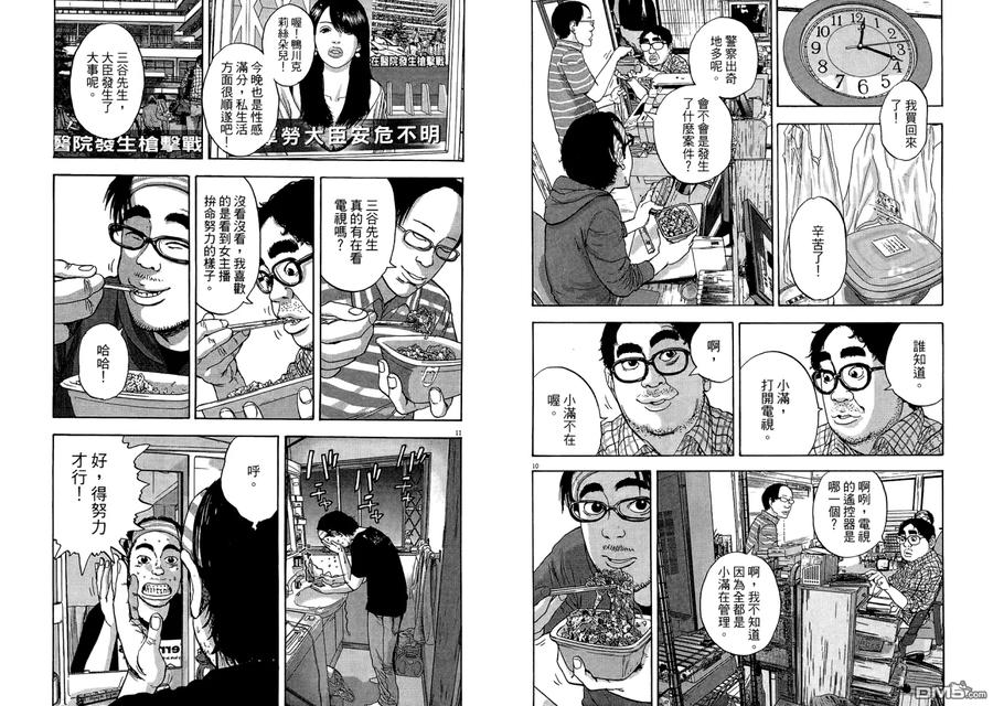 第110页