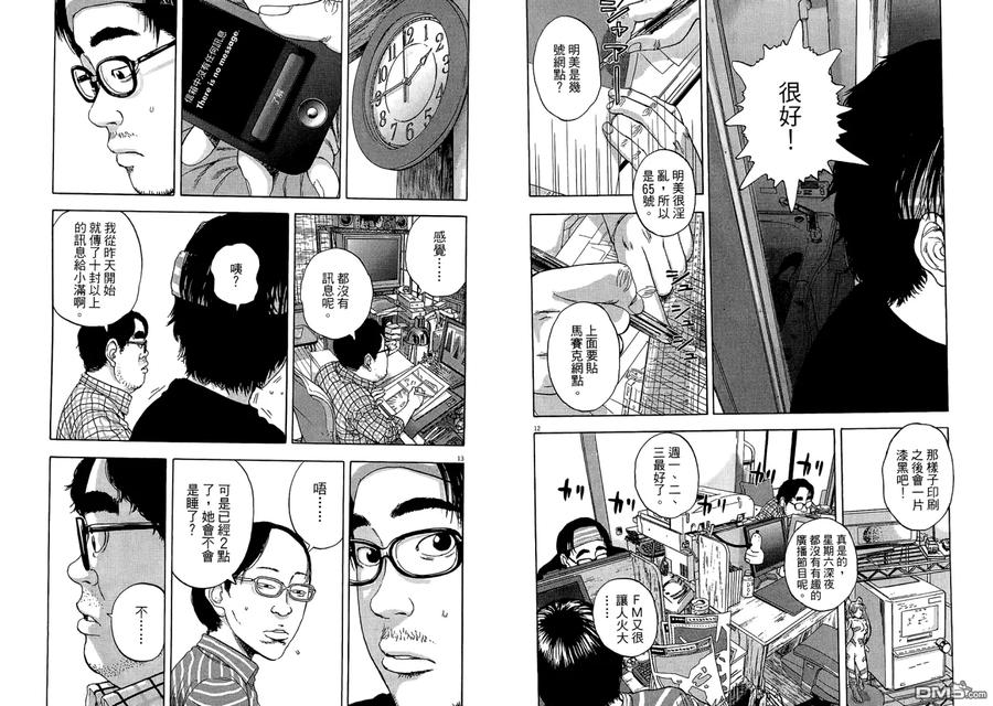第111页