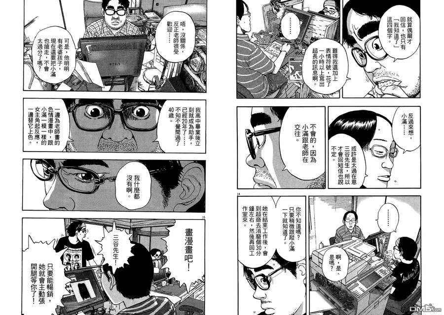 第112页