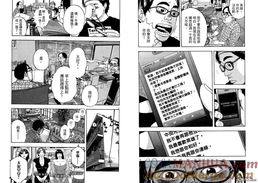 第113页