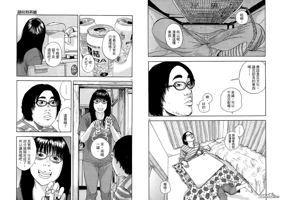 第47页