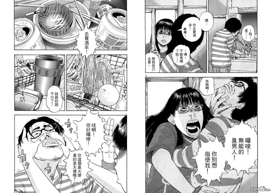 第50页