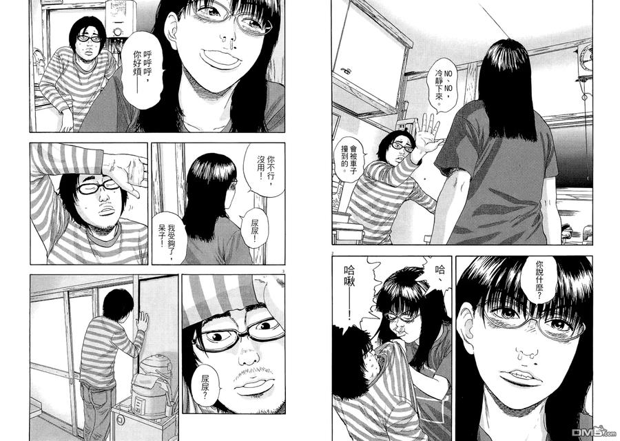第51页