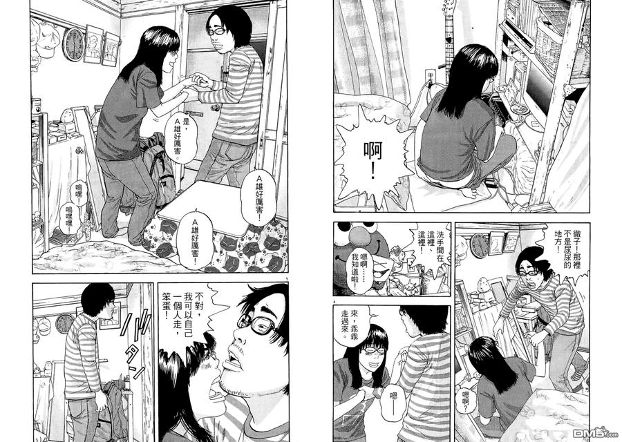 第52页
