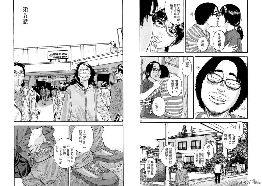 第59页