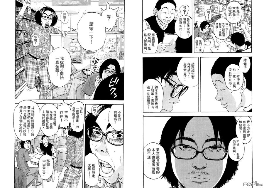 第63页