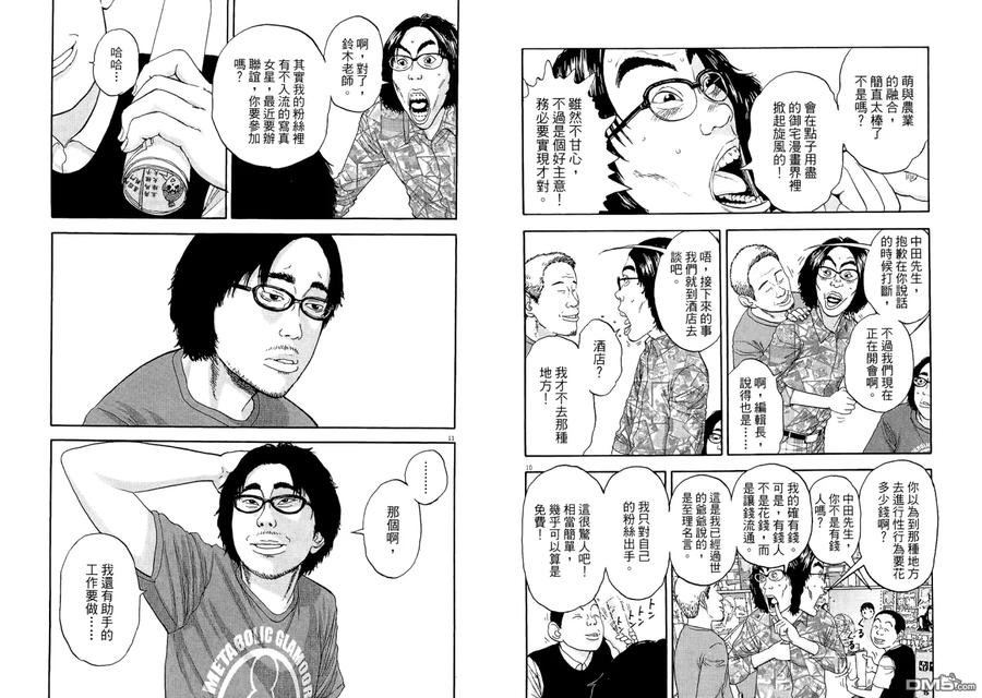 第64页