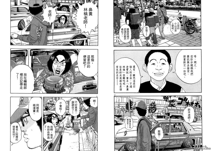 第66页