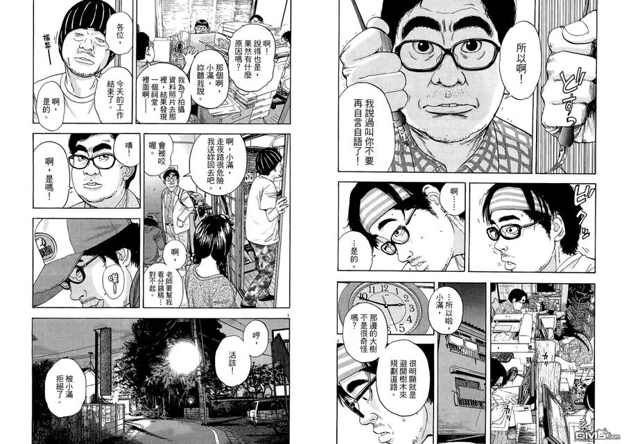 第70页
