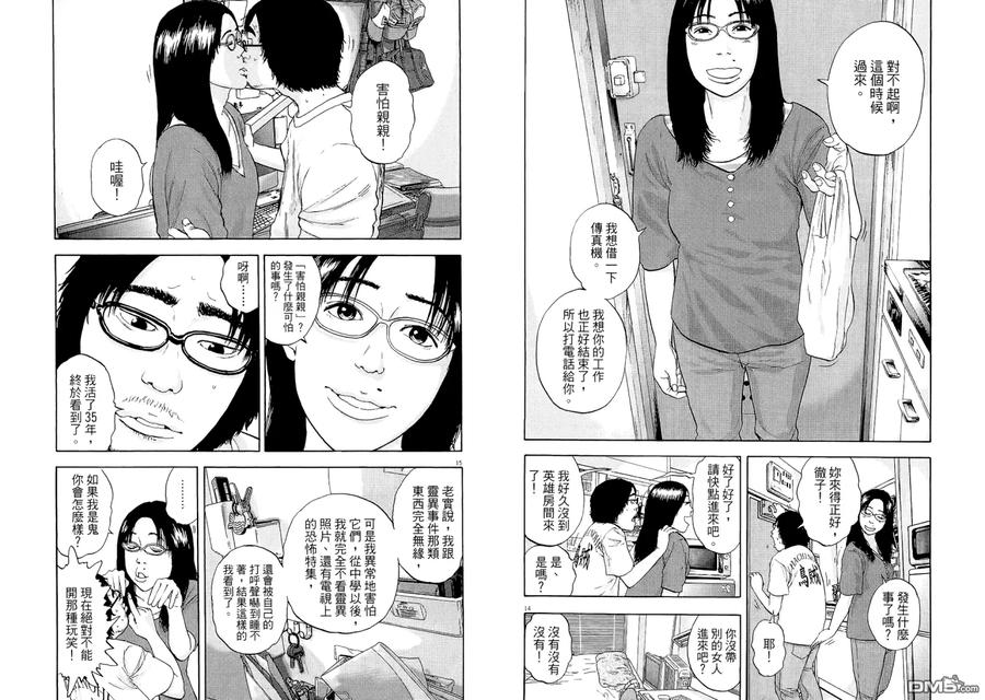 第75页