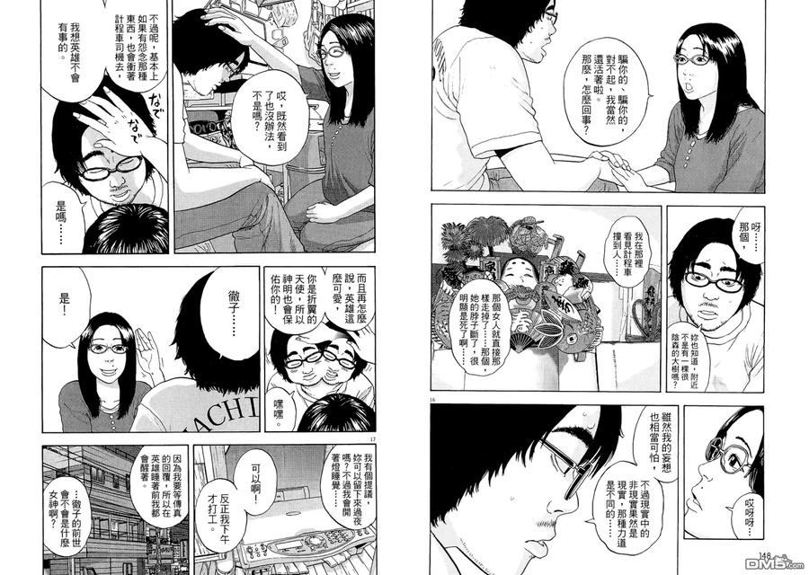 第76页