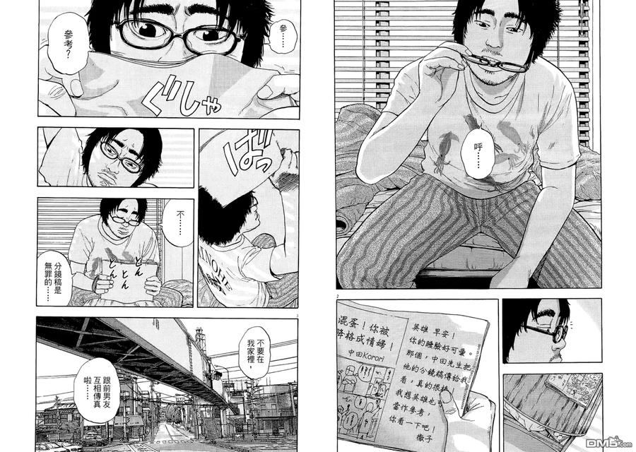 第79页