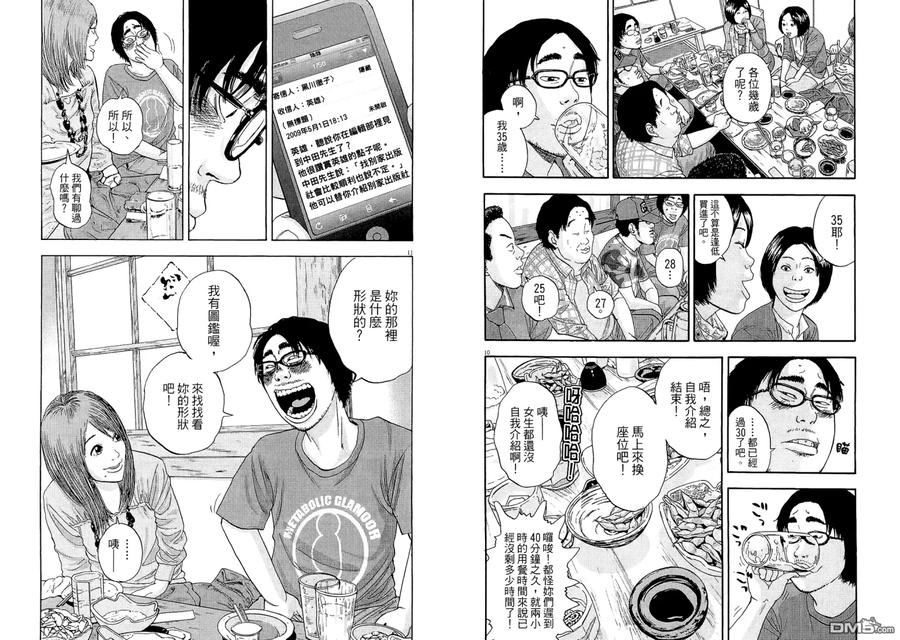 第83页