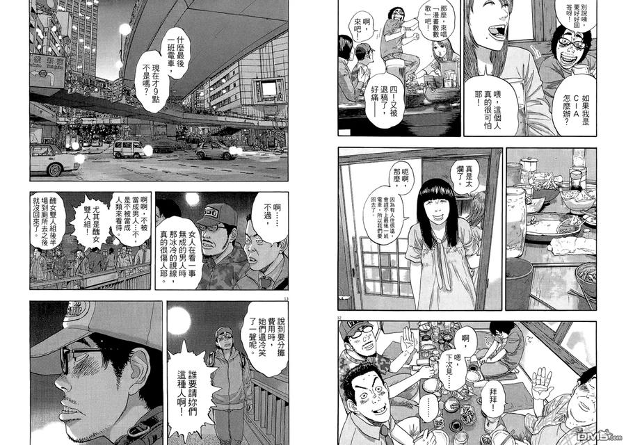 第84页