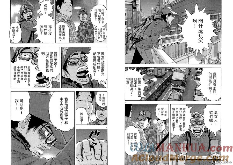 第85页