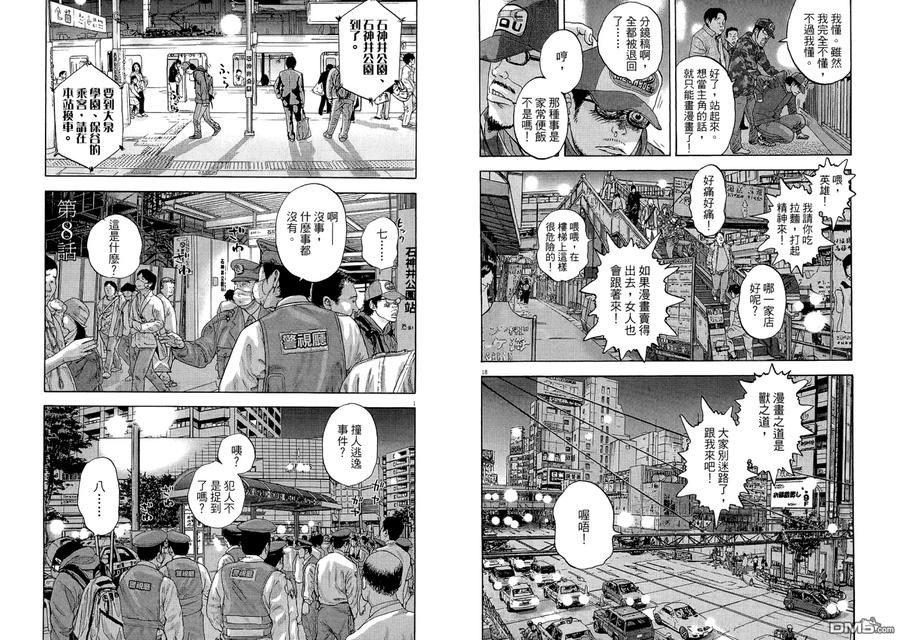 第87页