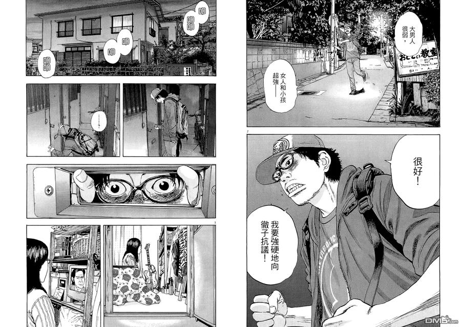 第88页