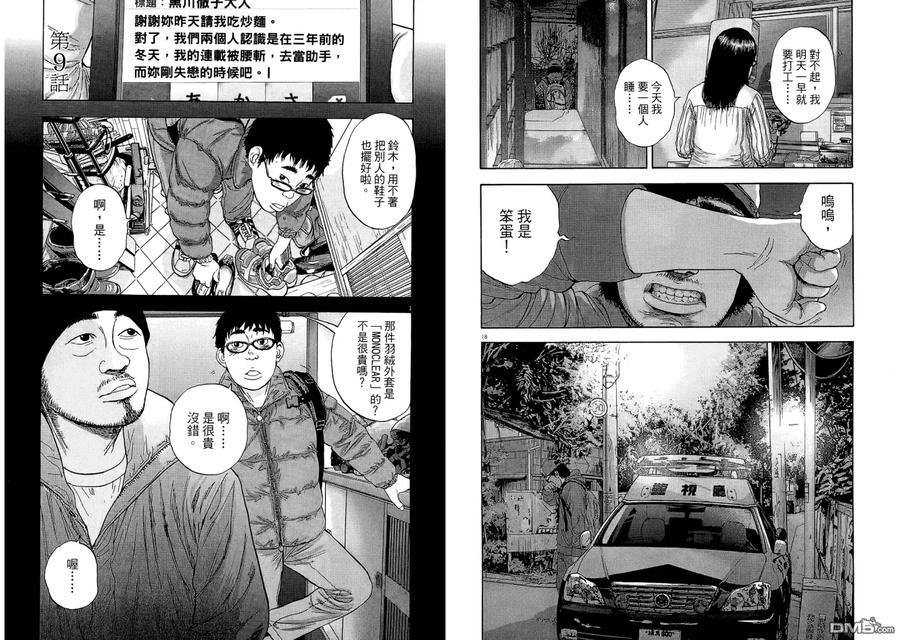 第96页
