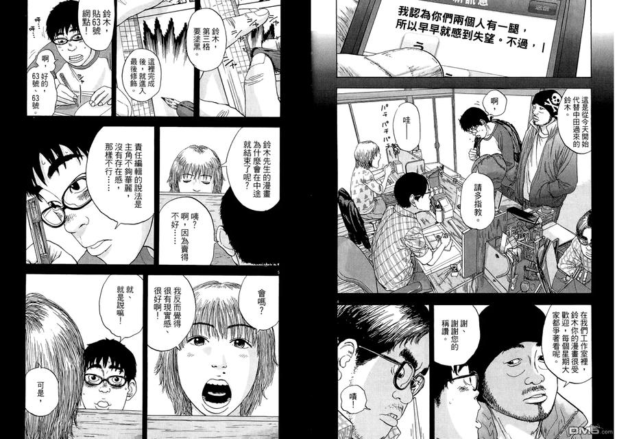 第98页