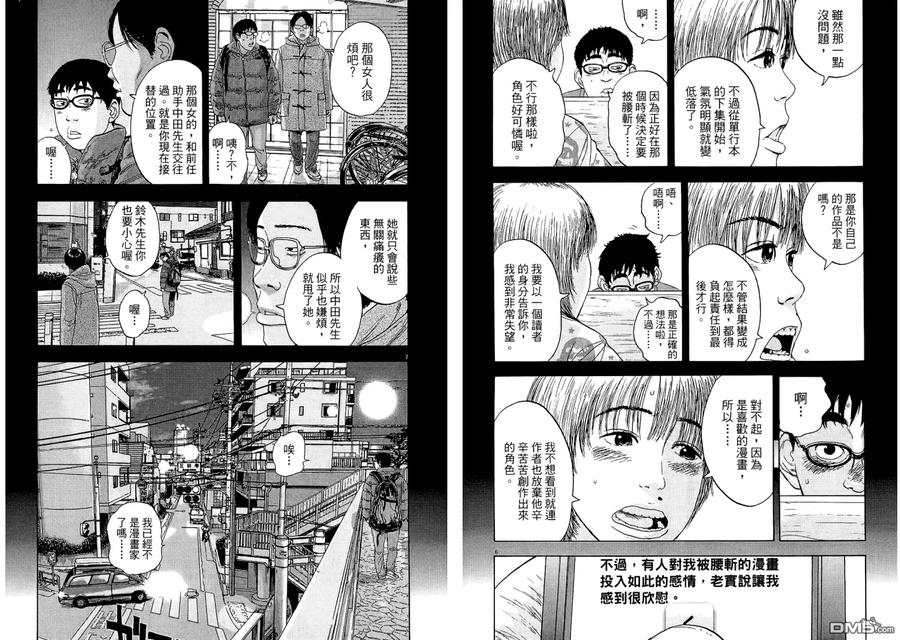 第99页