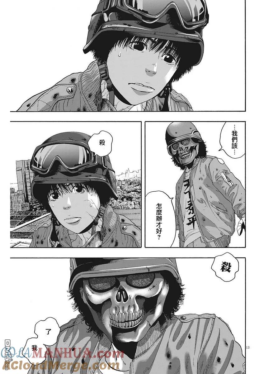 第13页