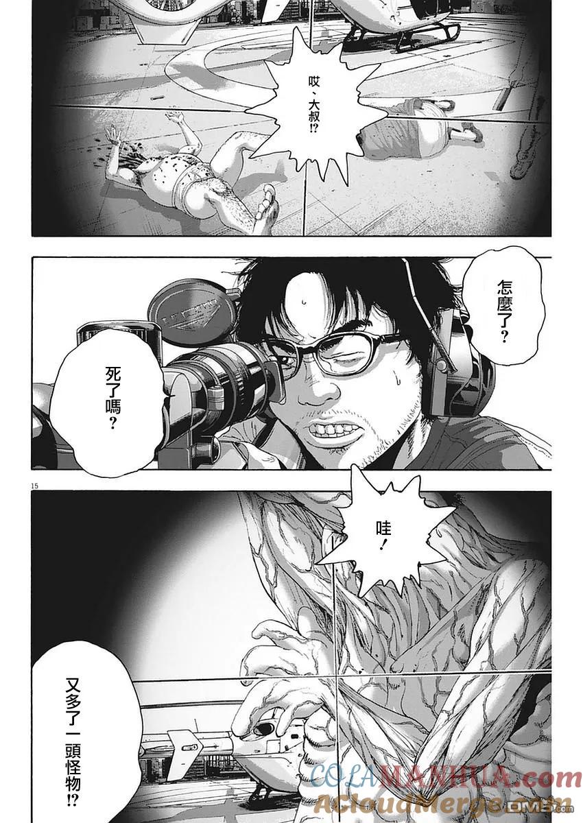 第15页