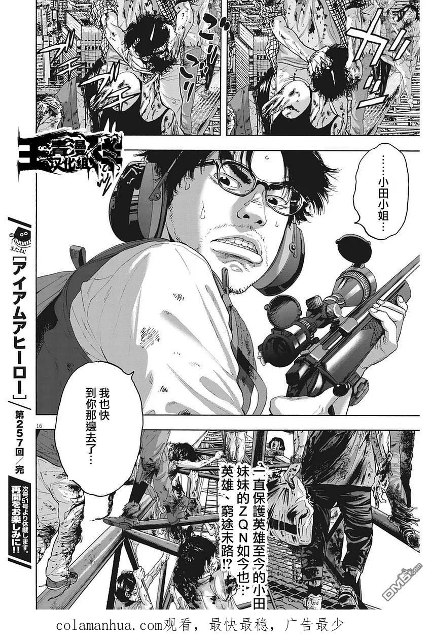 第16页