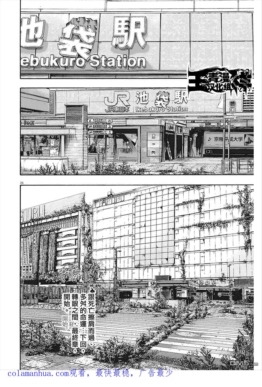 第24页