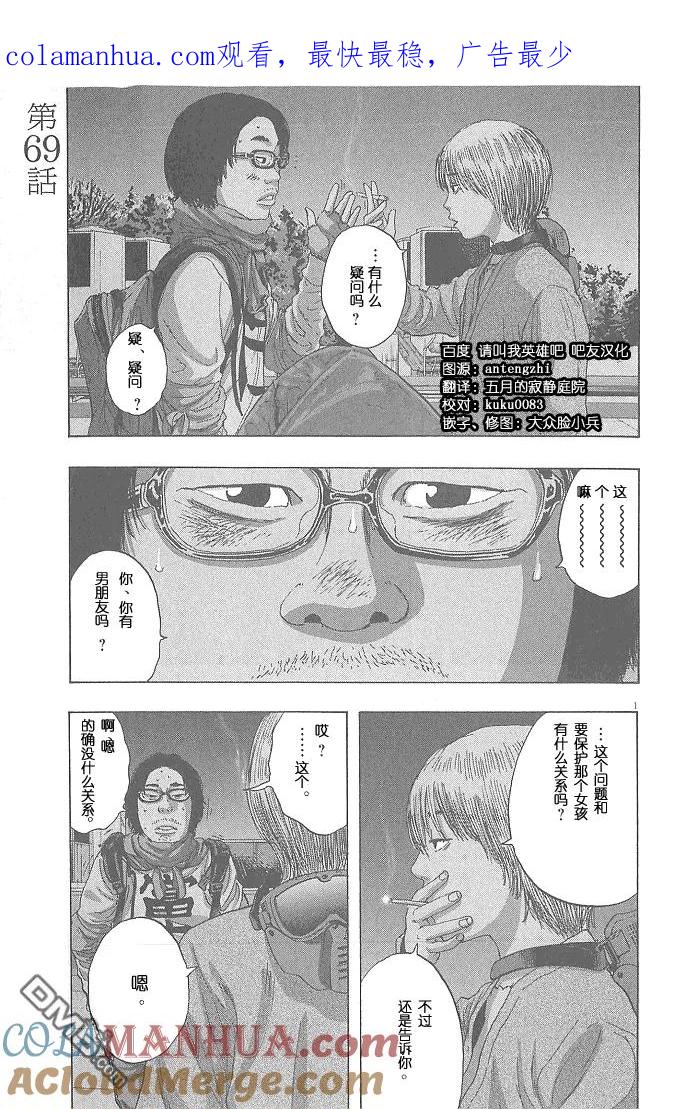 第1页