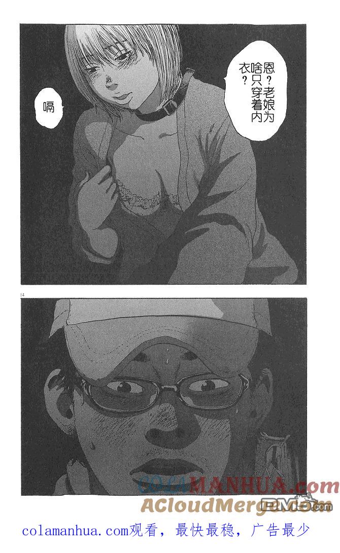 第14页