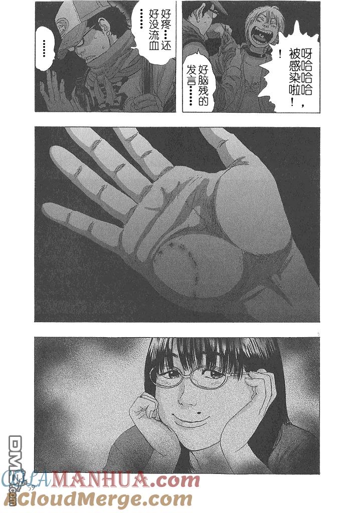 第5页