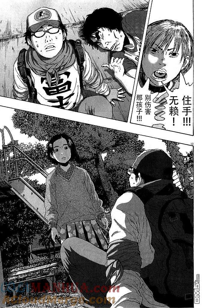 第13页