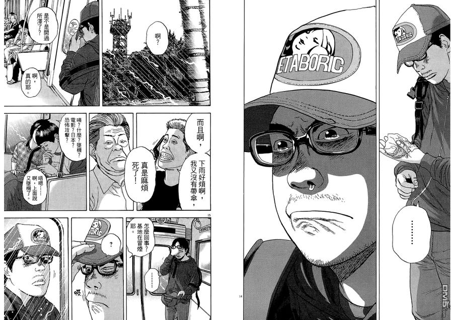 第102页