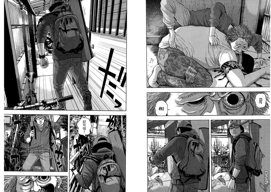 第44页