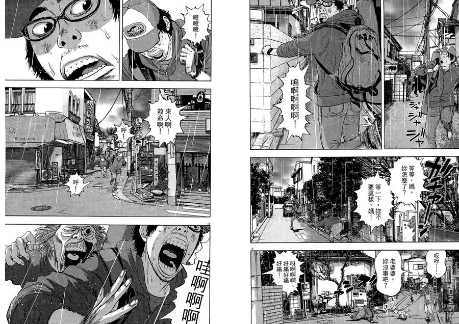 第46页