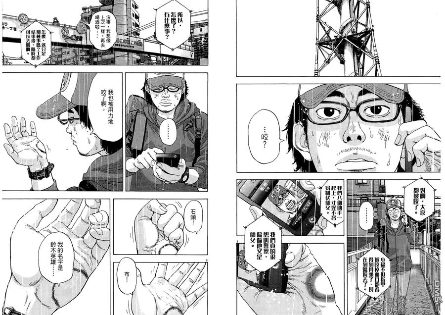 第52页