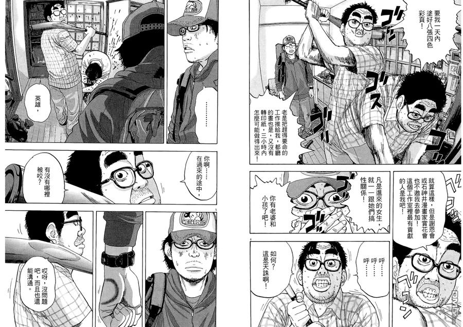 第59页