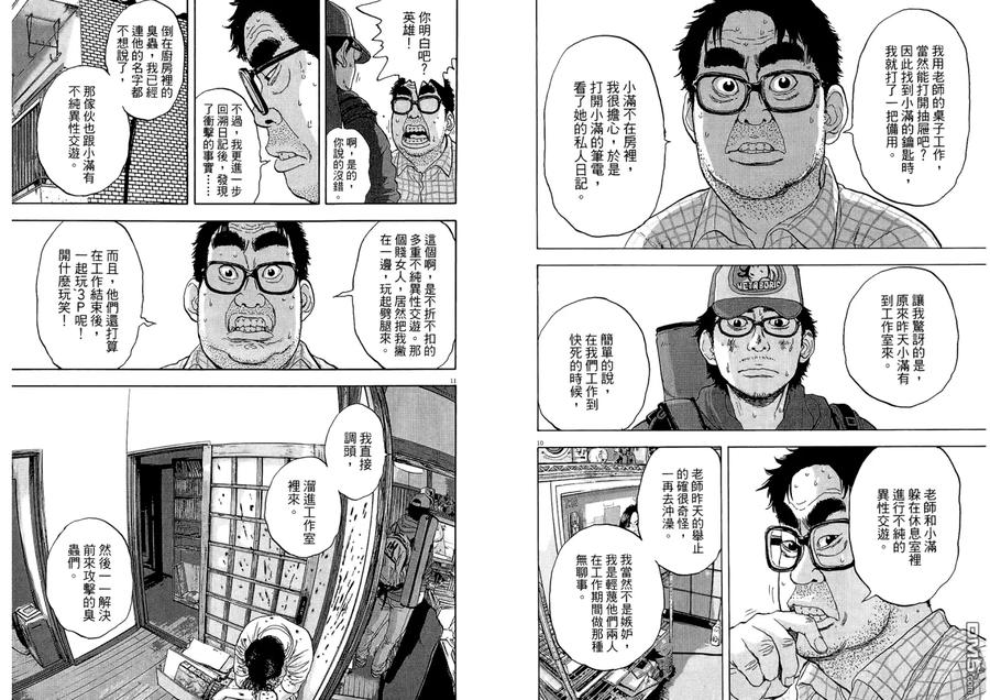 第62页