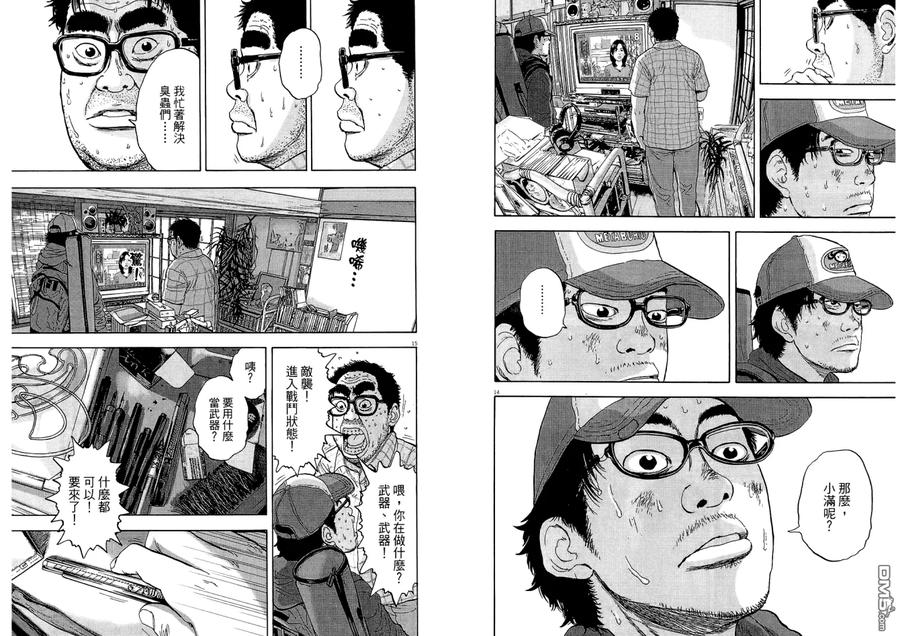 第64页