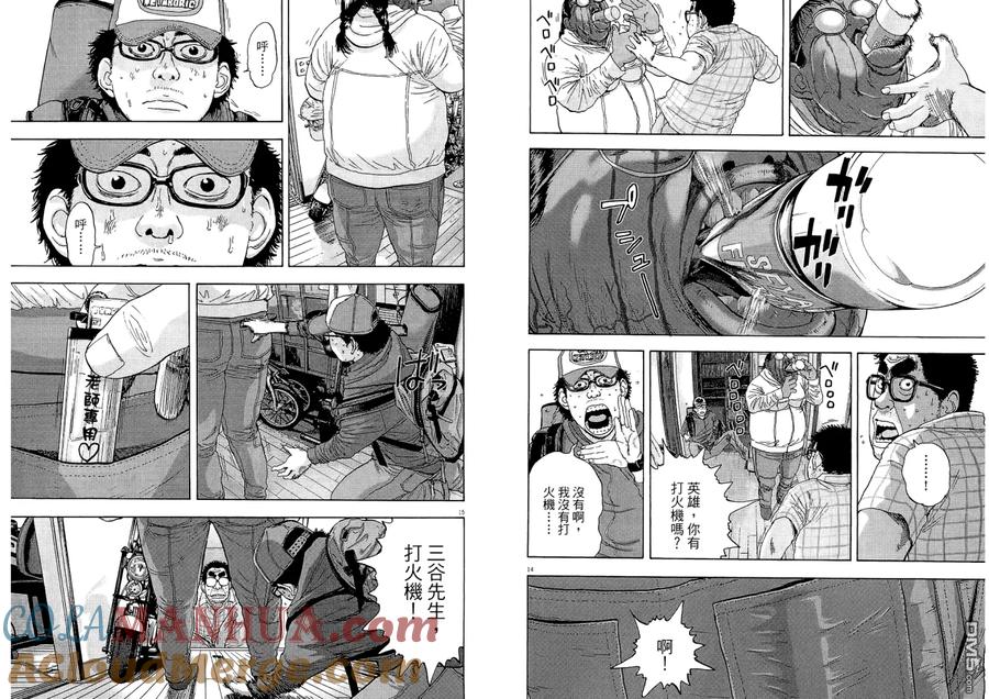 第73页