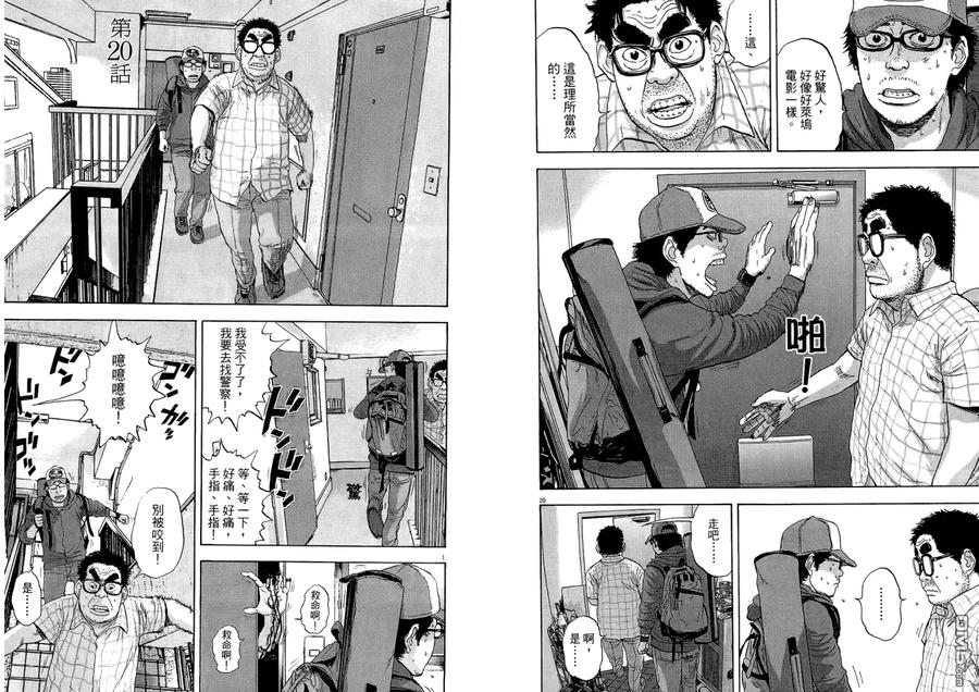 第76页