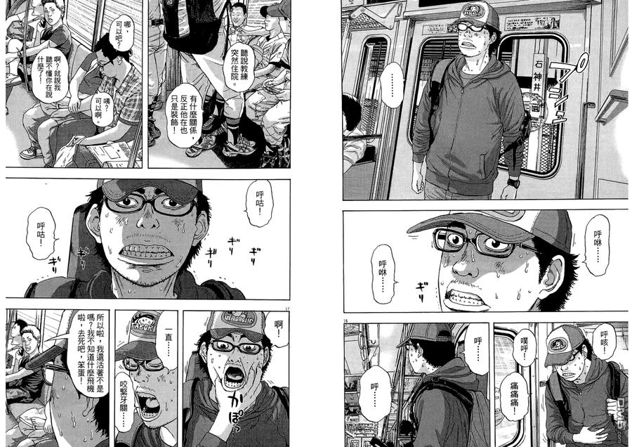 第94页